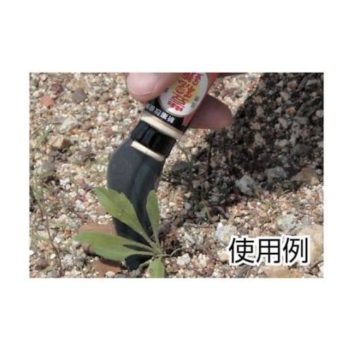 HT1010 光山作雑草抜