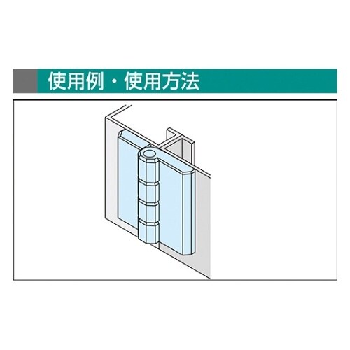 EFTH4040HH−CLフラットヒンジ