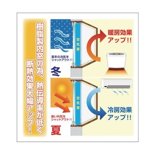 PTT955 簡易内窓用 取っ手