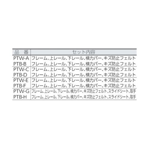 PTT955 簡易内窓用 取っ手