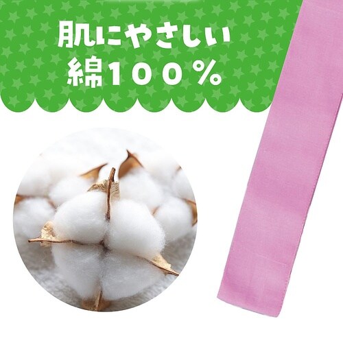 1232 カラーたすき桃