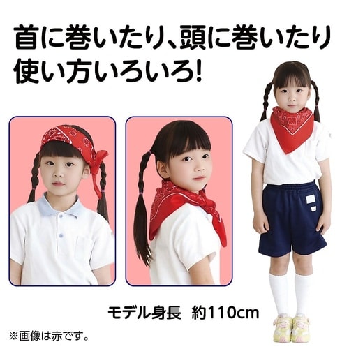 1242 バンダナ白