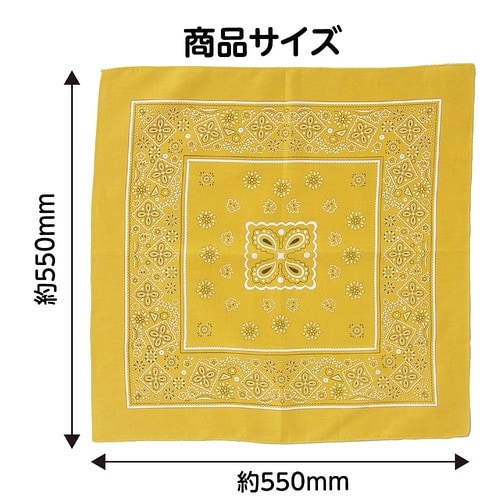 1244 バンダナ黄