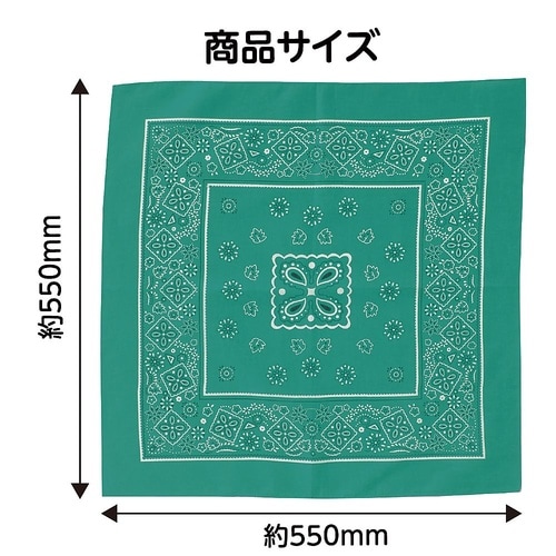 1245 バンダナ緑