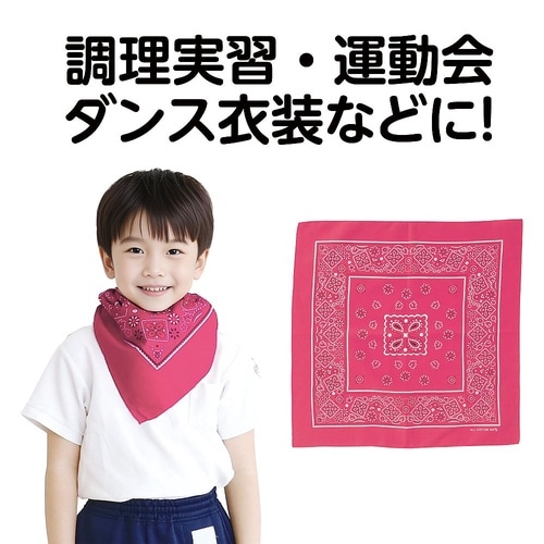 1246 バンダナ桃