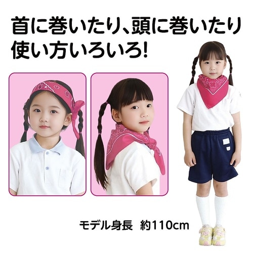 1246 バンダナ桃