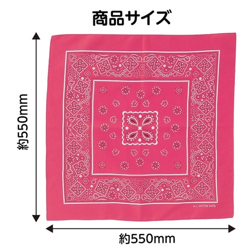 1246 バンダナ桃