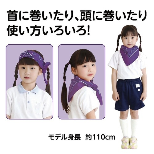 1247 バンダナ紫