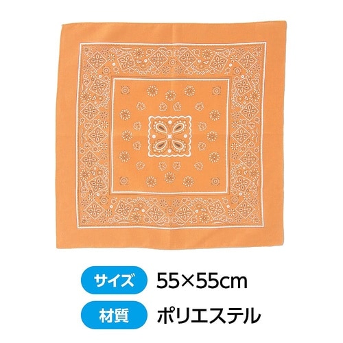 1463 バンダナオレンジ