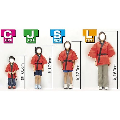 1551 ロングハッピ不織布黒(襟赤)J