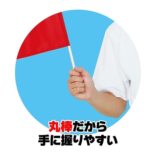 1576 小旗(410×300)オレンジ