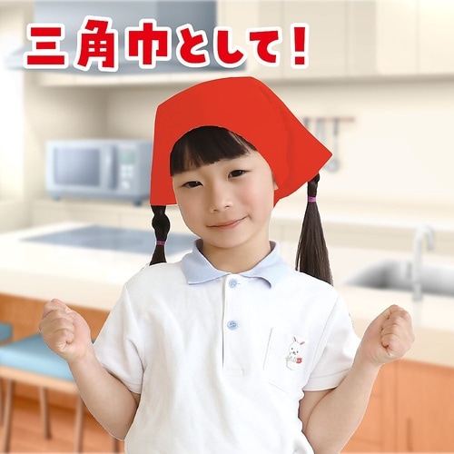 1612 バンダナ無地赤