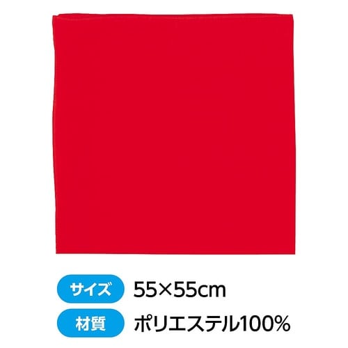 1612 バンダナ無地赤