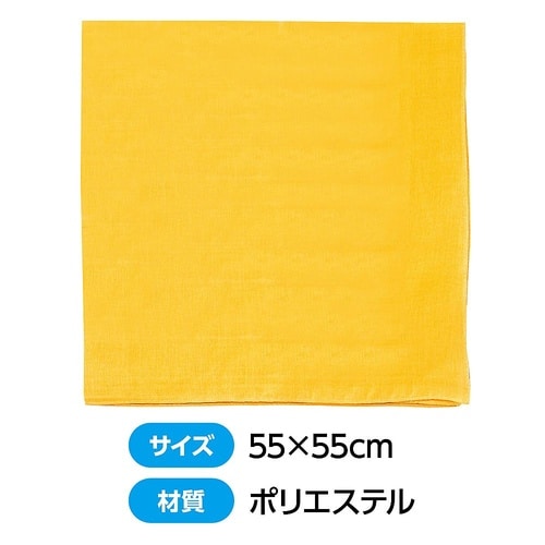 1614 バンダナ無地黄