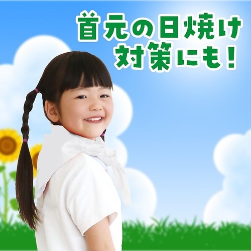 1617 バンダナ無地白