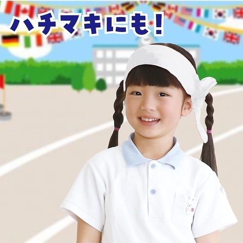 1617 バンダナ無地白