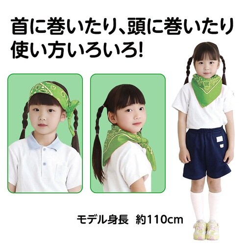 1757 バンダナ蛍光グリーン