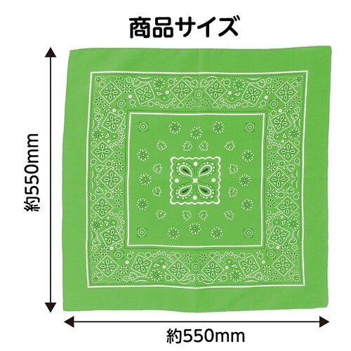 1757 バンダナ蛍光グリーン