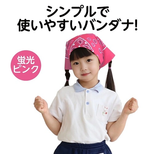 1759 バンダナ蛍光ピンク