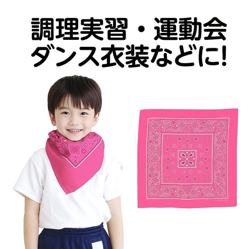 1759 バンダナ蛍光ピンク
