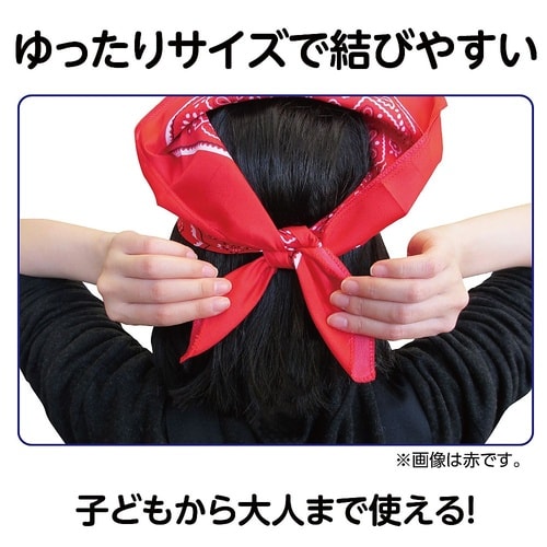 1759 バンダナ蛍光ピンク