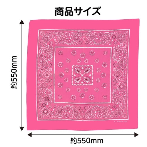 1759 バンダナ蛍光ピンク