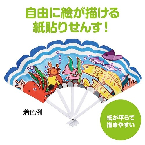 1765 カラーダンスせんす白