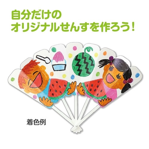 1765 カラーダンスせんす白