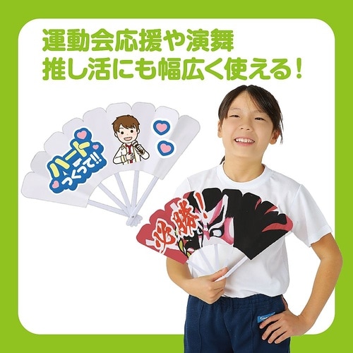 1765 カラーダンスせんす白