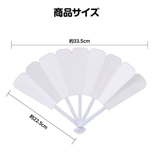 1765 カラーダンスせんす白