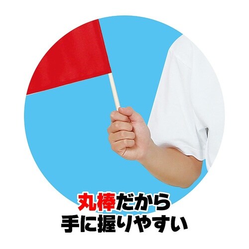 2052 小旗410×300蛍光グリーン