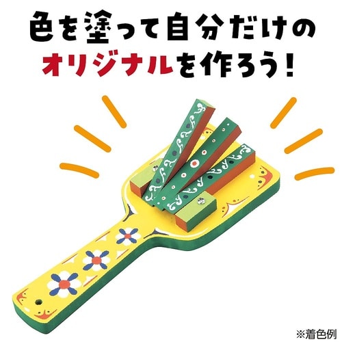 2407 なるこ(無着色)小