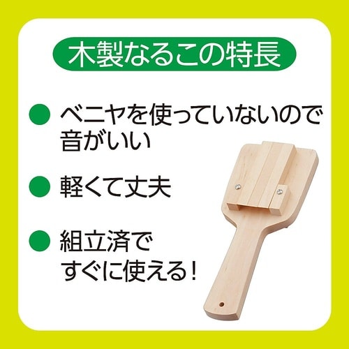 2407 なるこ(無着色)小