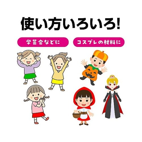 2896 腰みの(30cm)緑