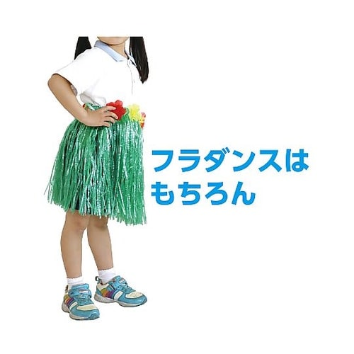 2896 腰みの(30cm)緑