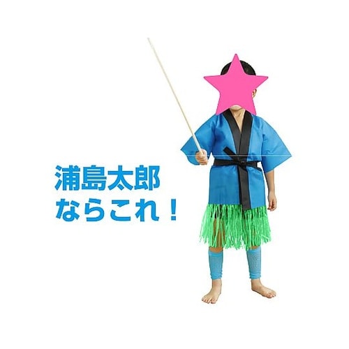 2896 腰みの(30cm)緑