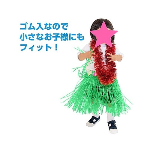 2896 腰みの(30cm)緑