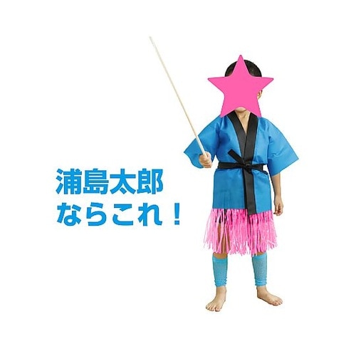 2897 腰みの(30cm)桃