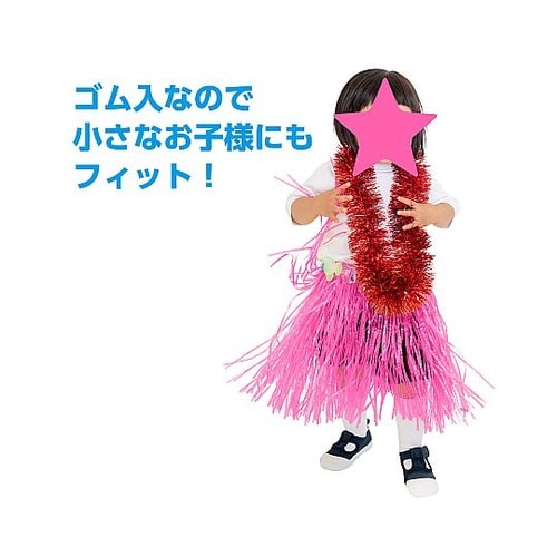 2897 腰みの(30cm)桃