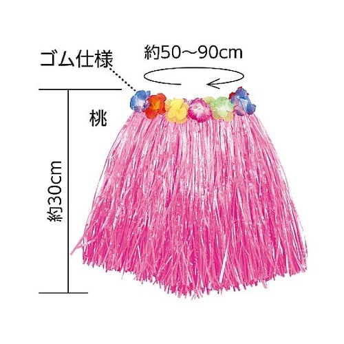 2897 腰みの(30cm)桃