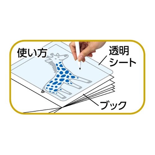 7612 くり返し遊べる知育ゲームブック