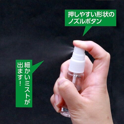 10634 スプレー容器25ml
