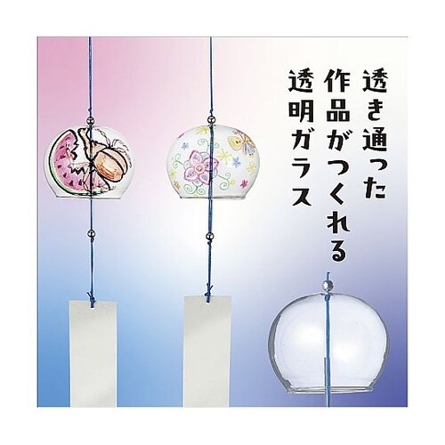 13317 ガラス風鈴