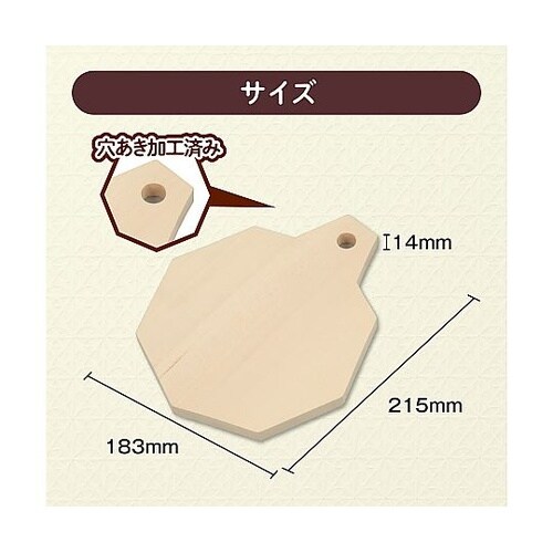 13523 木彫八角なべしき