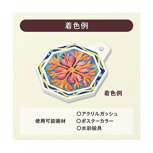 13523 木彫八角なべしき