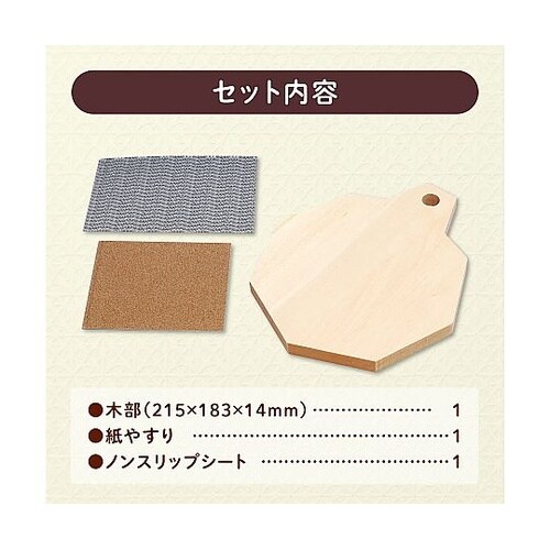 13523 木彫八角なべしき