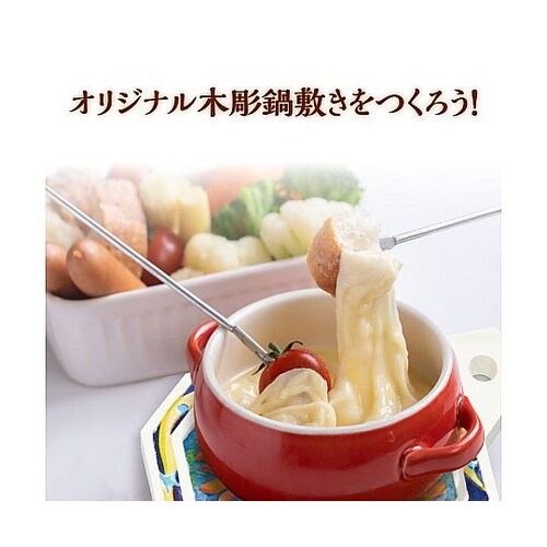 13523 木彫八角なべしき