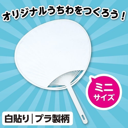 38080 うちわ小