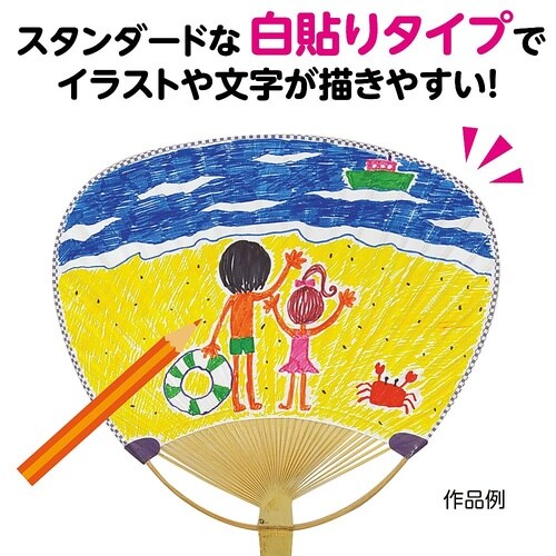 38094 うちわ白(竹製)