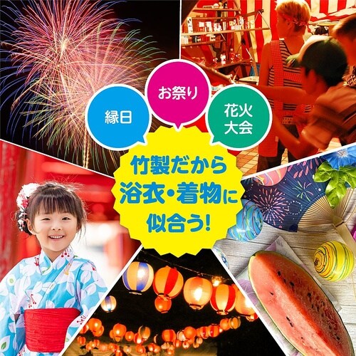 38094 うちわ白(竹製)